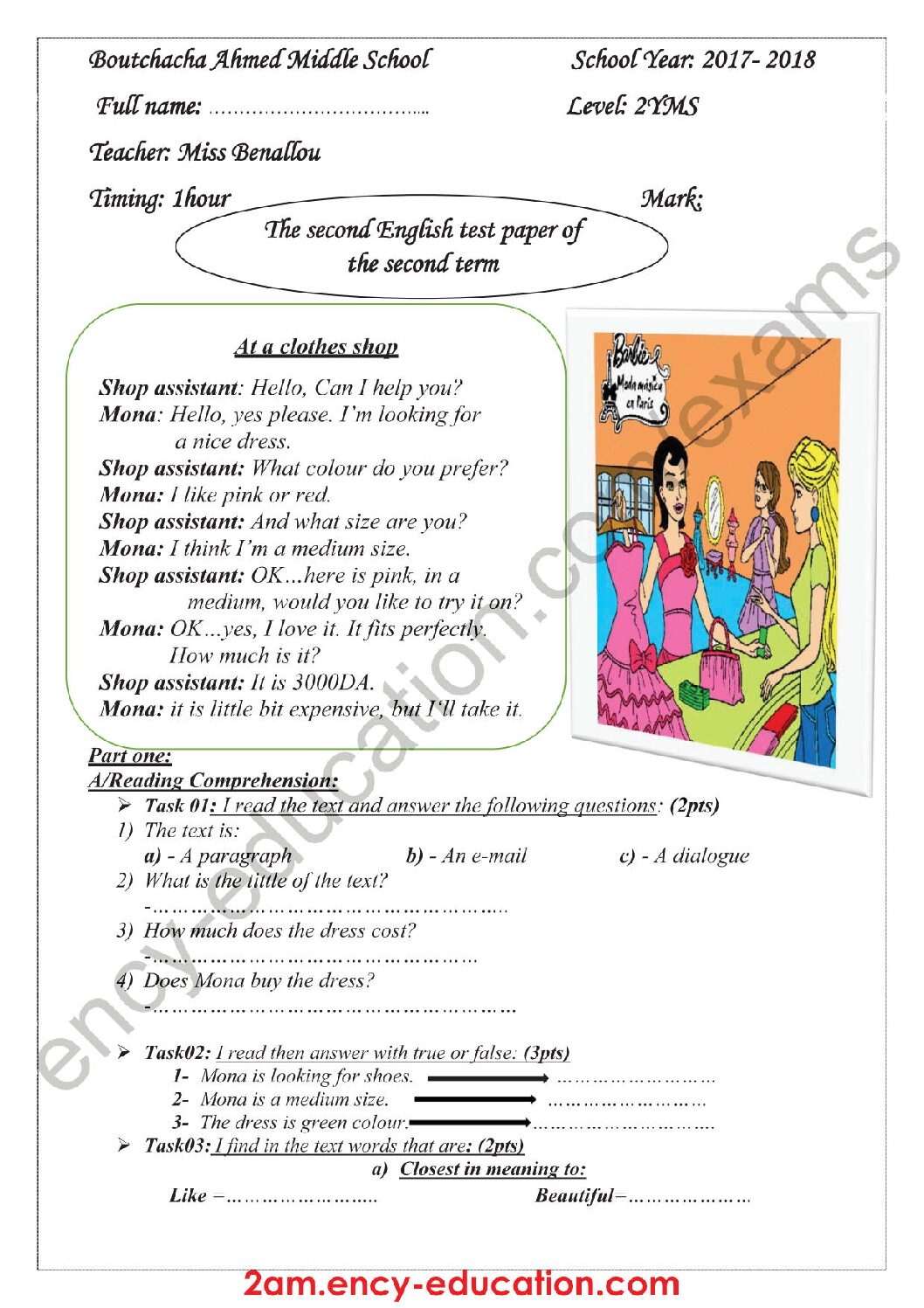 فرض في اللغة الإنجليزية الفصل الثاني السنة الثانية متوسط رقم 7