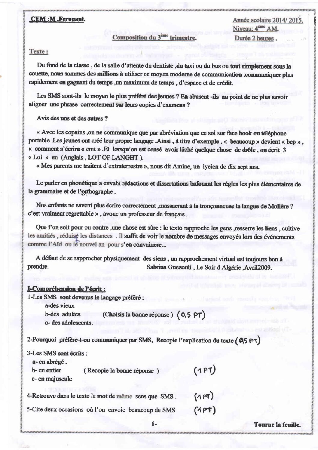 اختبار في اللغة الفرنسية الفصل الثالث السنة الرابعة متوسط رقم 8