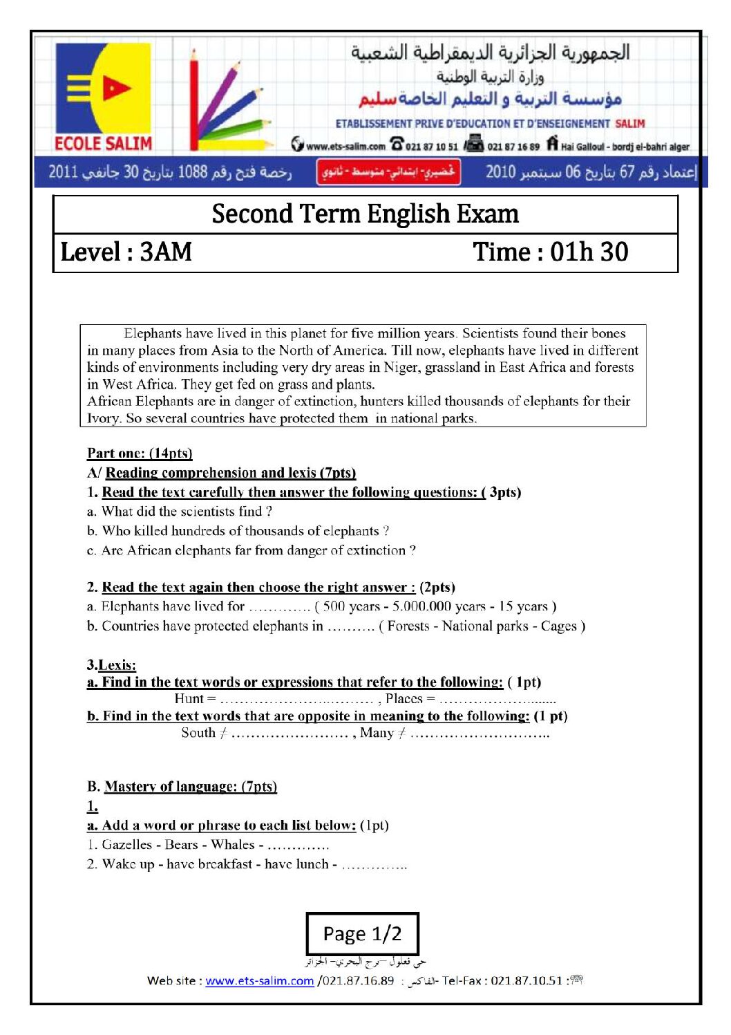 اختبار في اللغة الإنجليزية الفصل الثاني السنة الثالثة متوسط رقم 8 مع التصحيح