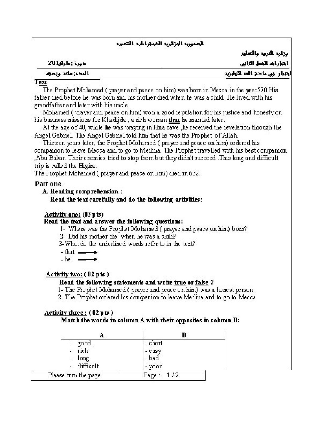 اختبار في اللغة الإنجليزية الفصل الثاني السنة الرابعة متوسط رقم 8
