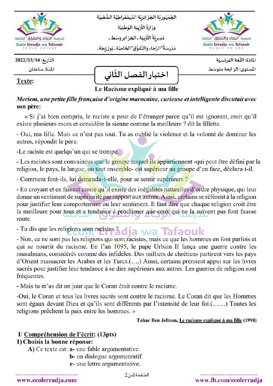 اختبار في اللغة الفرنسية الفصل الثاني السنة الرابعة متوسط رقم 82 مع التصحيح