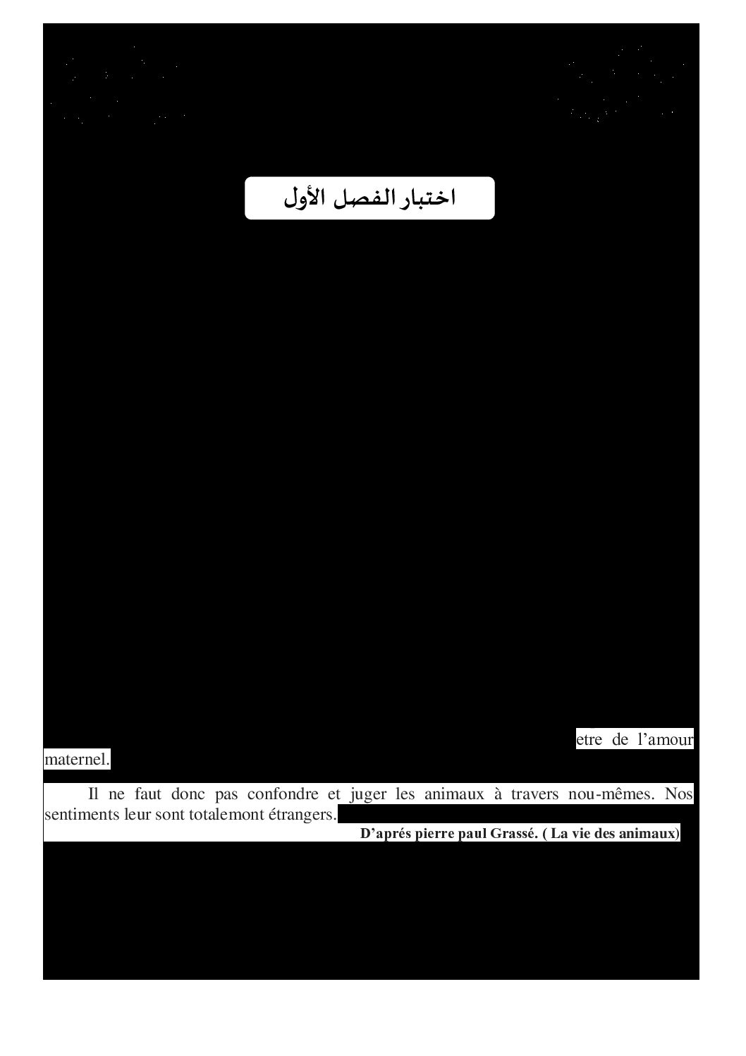 اختبار في اللغة الفرنسية الفصل الأول السنة الثانية ثانوي علمي رقم 12 مع التصحيح