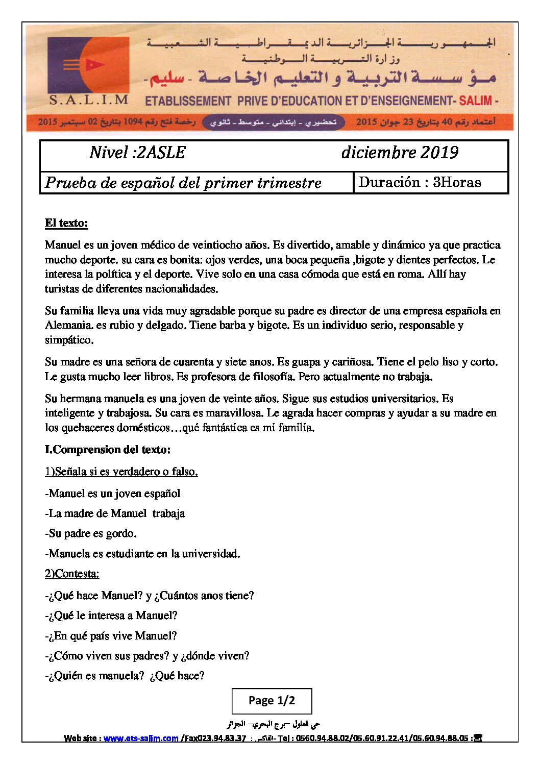 اختبار في اللغة الإسبانية الفصل الأول السنة الثانية ثانوي رقم 19 مع التصحيح