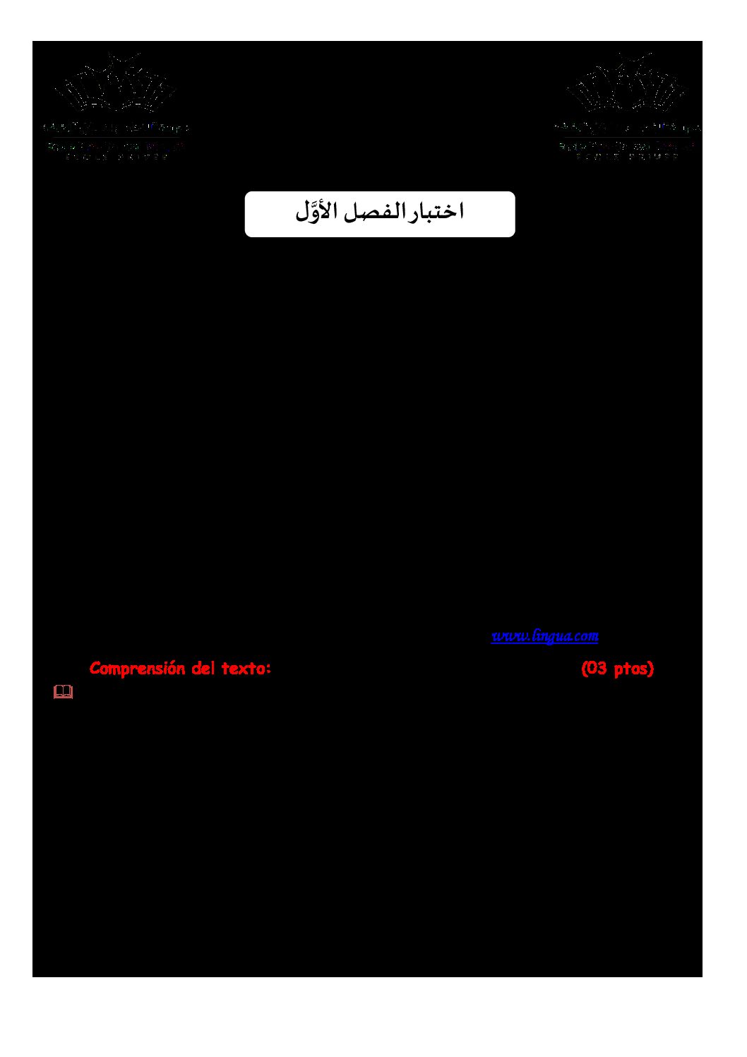 اختبار في اللغة الإسبانية الفصل الأول السنة الثانية ثانوي رقم 27 مع التصحيح