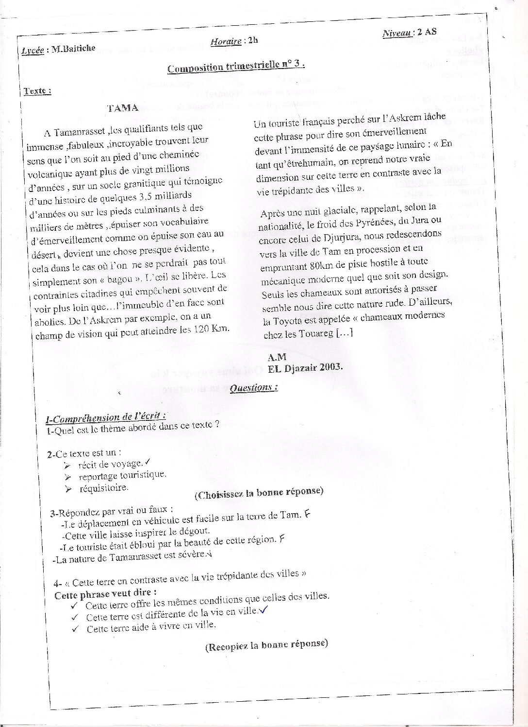 اختبار في اللغة الفرنسية الفصل الثالث السنة الثانية ثانوي علمي رقم 3