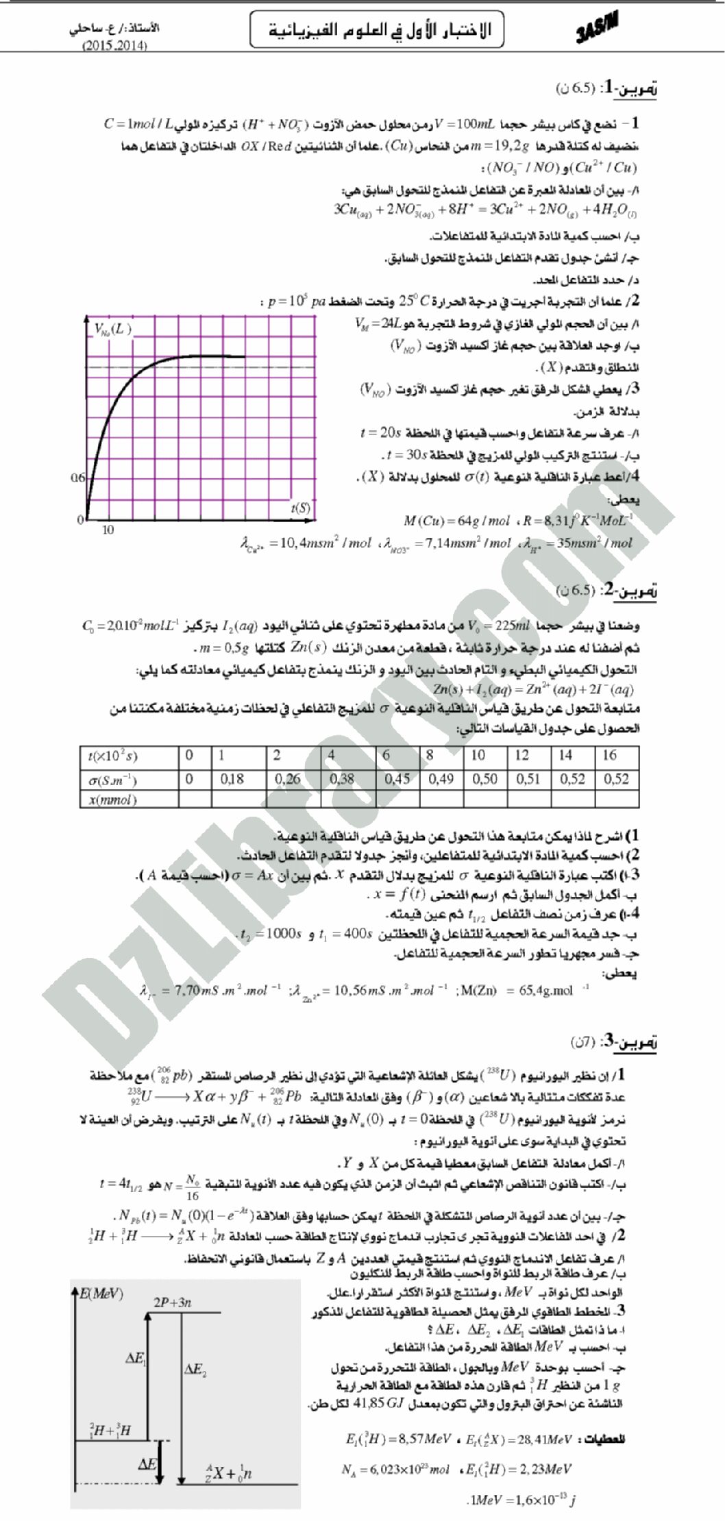 اختبار في العلوم الفيزيائية الفصل الأول السنة الثالثة ثانوي رقم 4 مع التصحيح