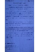 اختبار في اللغة الفرنسية الفصل الثاني السنة الثانية ثانوي علمي رقم 5