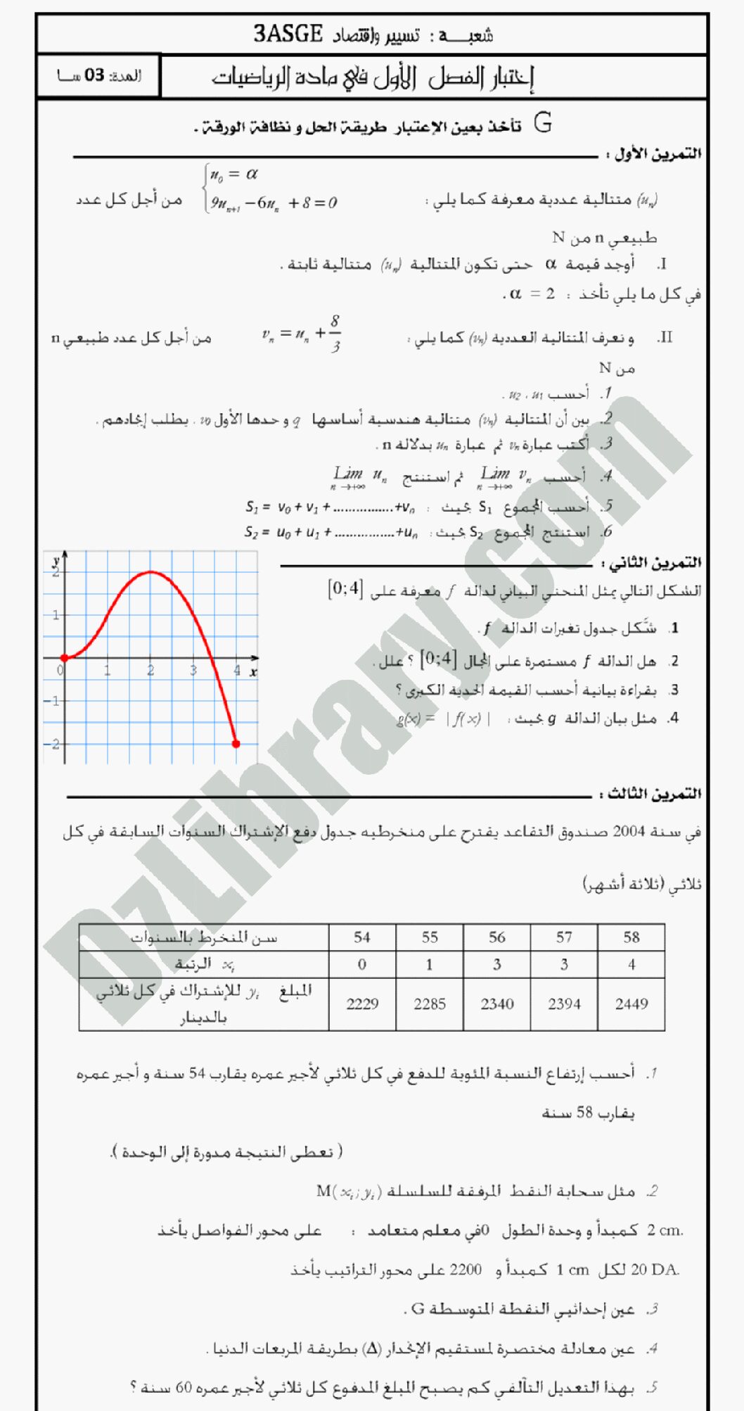 اختبار في الرياضيات الفصل الأول السنة الثالثة ثانوي تسيير رقم 6 مع التصحيح
