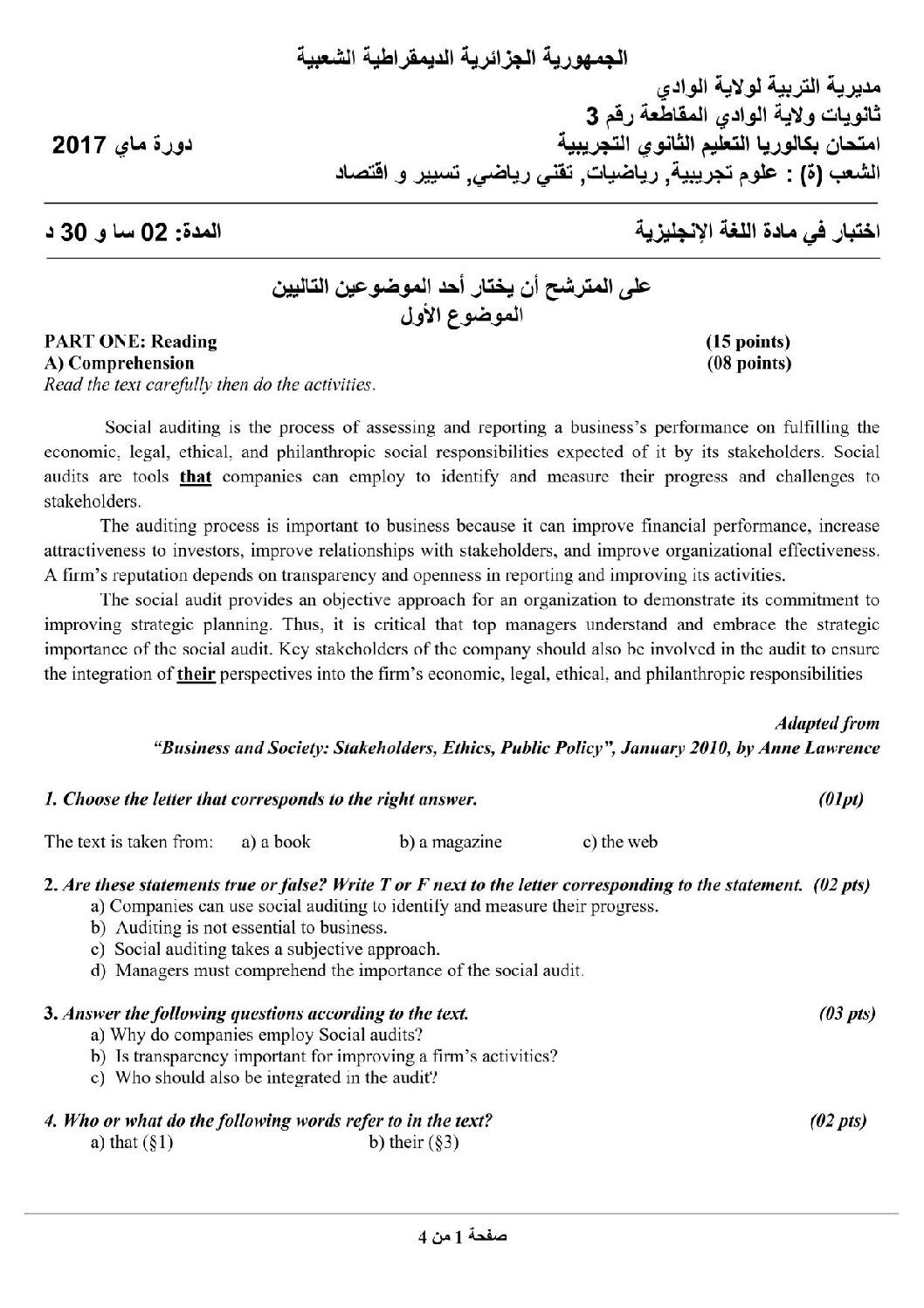 اختبار في اللغة الإنجليزية الفصل الثالث السنة الثالثة ثانوي شعب علمية رقم 10 مع التصحيح