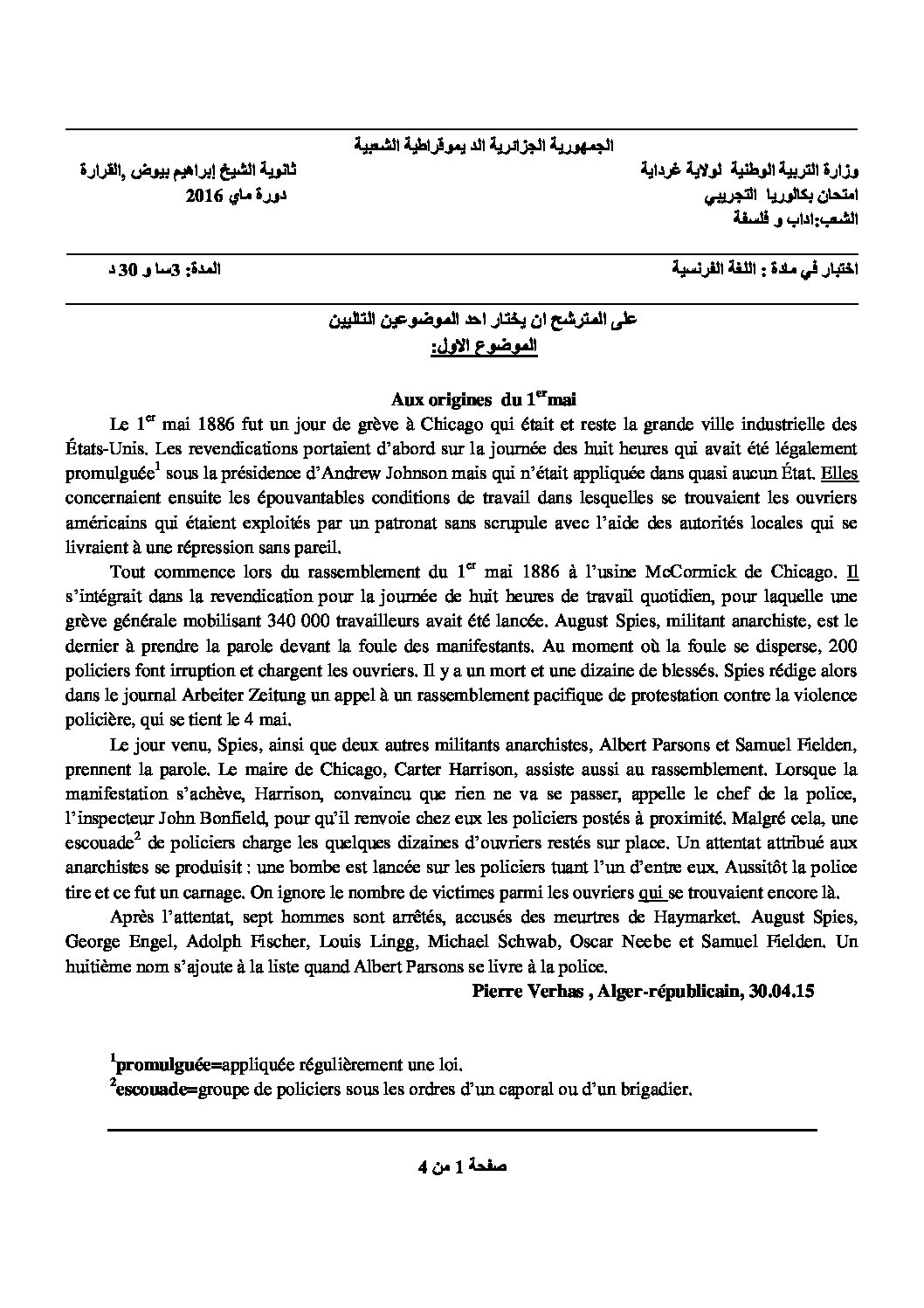 اختبار في اللغة الفرنسية الفصل الثالث السنة الثالثة ثانوي شعب أدبية رقم 10