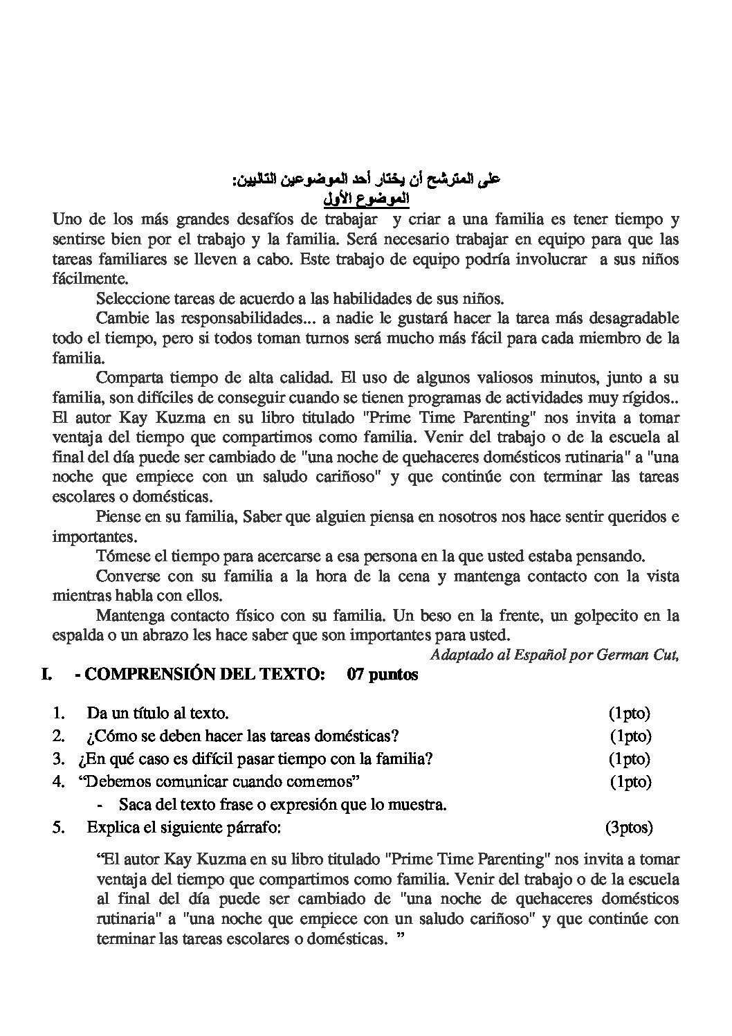 اختبار في اللغة الإسبانية الفصل الثالث السنة الثالثة ثانوي رقم 11