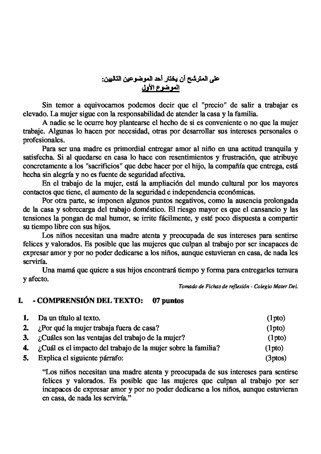اختبار في اللغة الإسبانية الفصل الثاني السنة الثالثة ثانوي رقم 11