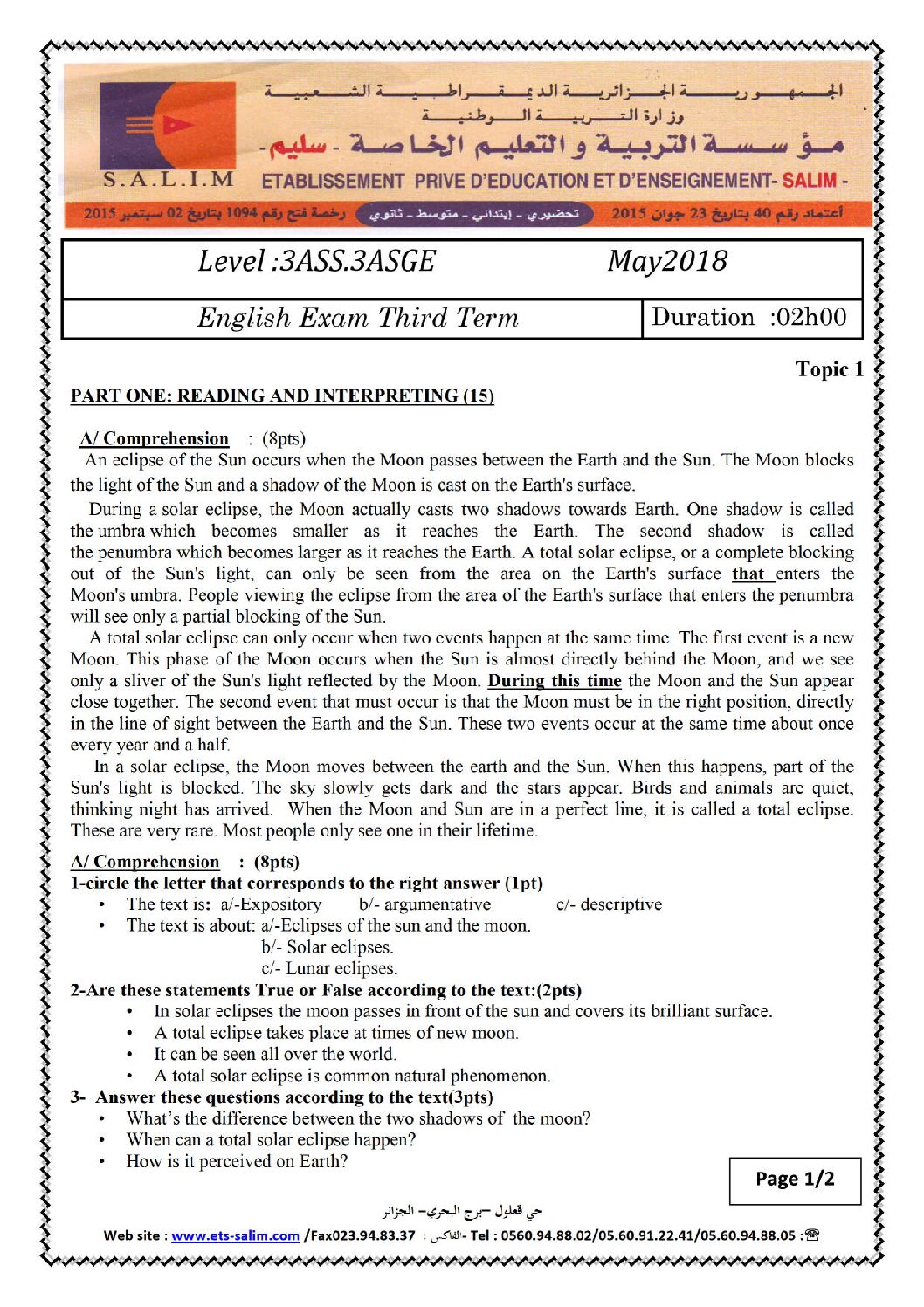 اختبار في اللغة الإنجليزية الفصل الثالث السنة الثالثة ثانوي شعب علمية رقم 12 مع التصحيح
