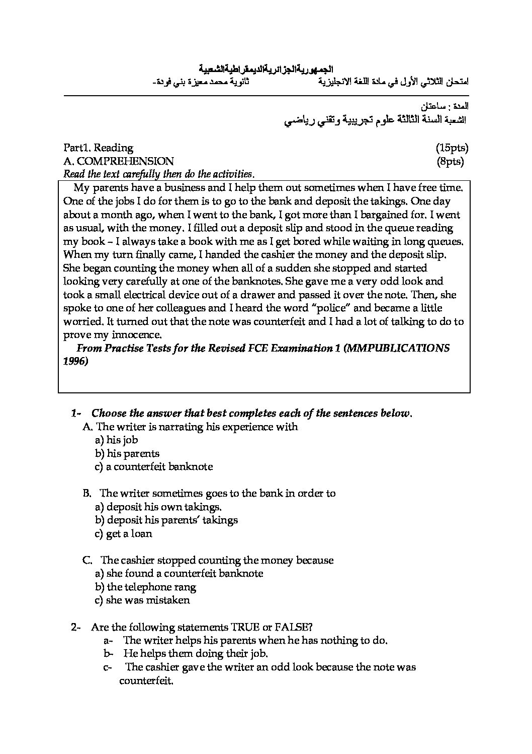 اختبار في اللغة الإنجليزية الفصل الأول السنة الثالثة ثانوي شعب علمية رقم 15