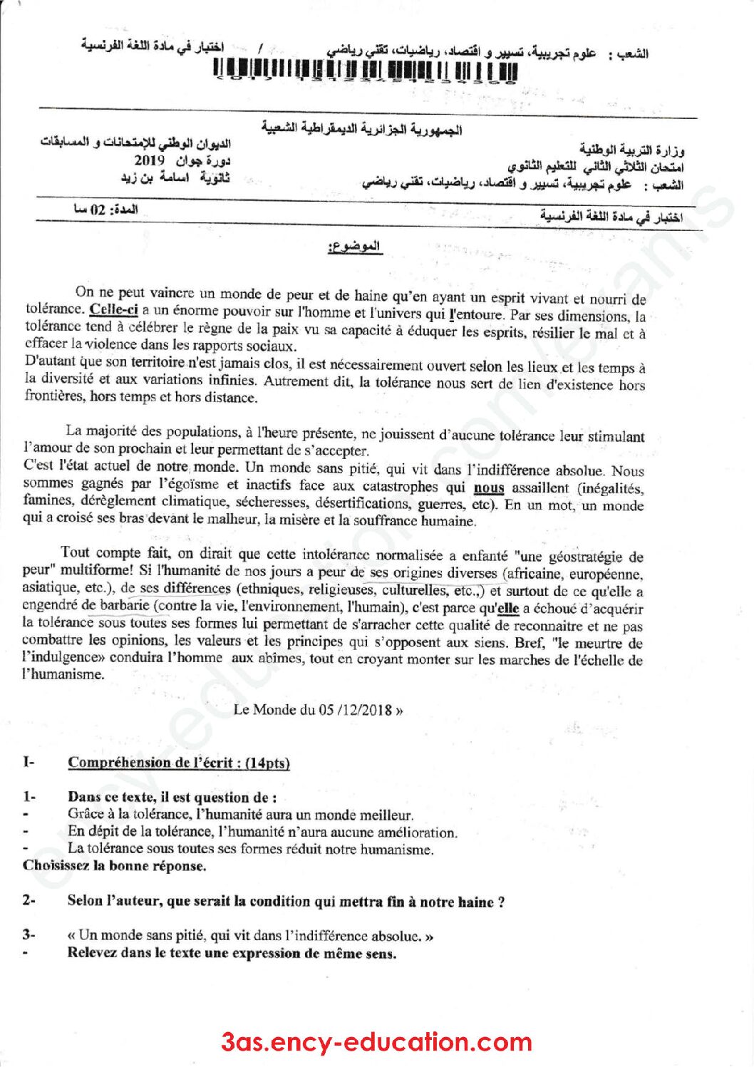 اختبار في اللغة الفرنسية الفصل الثاني السنة الثالثة ثانوي شعب علمية رقم 15