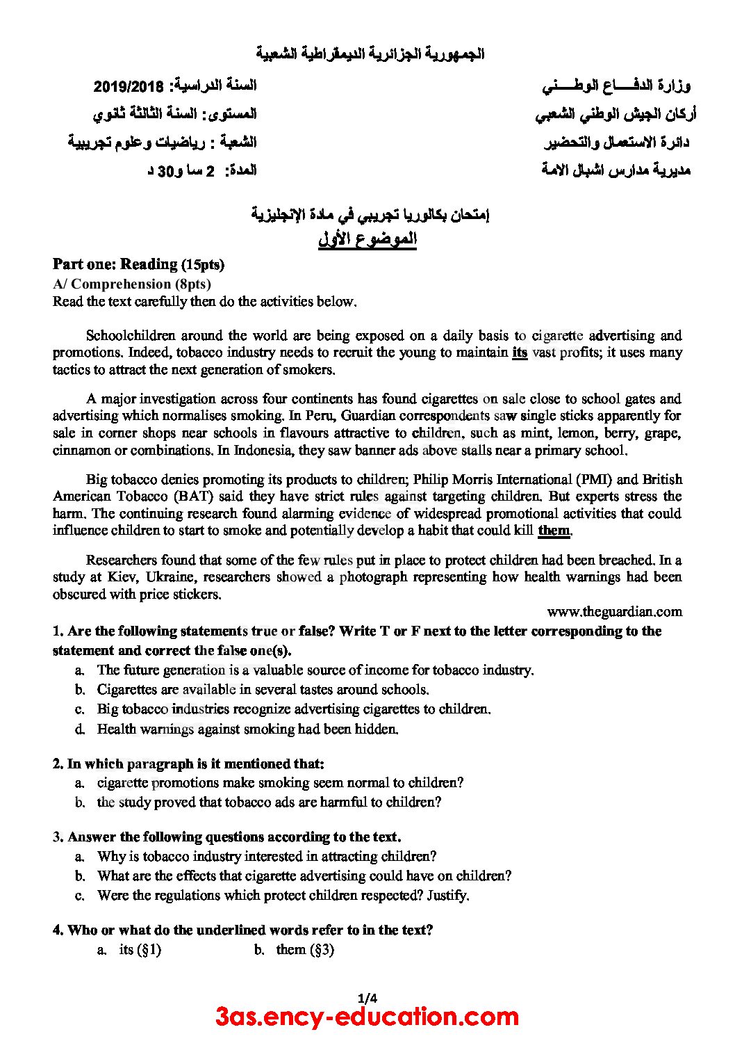 اختبار في اللغة الإنجليزية الفصل الثالث السنة الثالثة ثانوي شعب علمية رقم 16 مع التصحيح