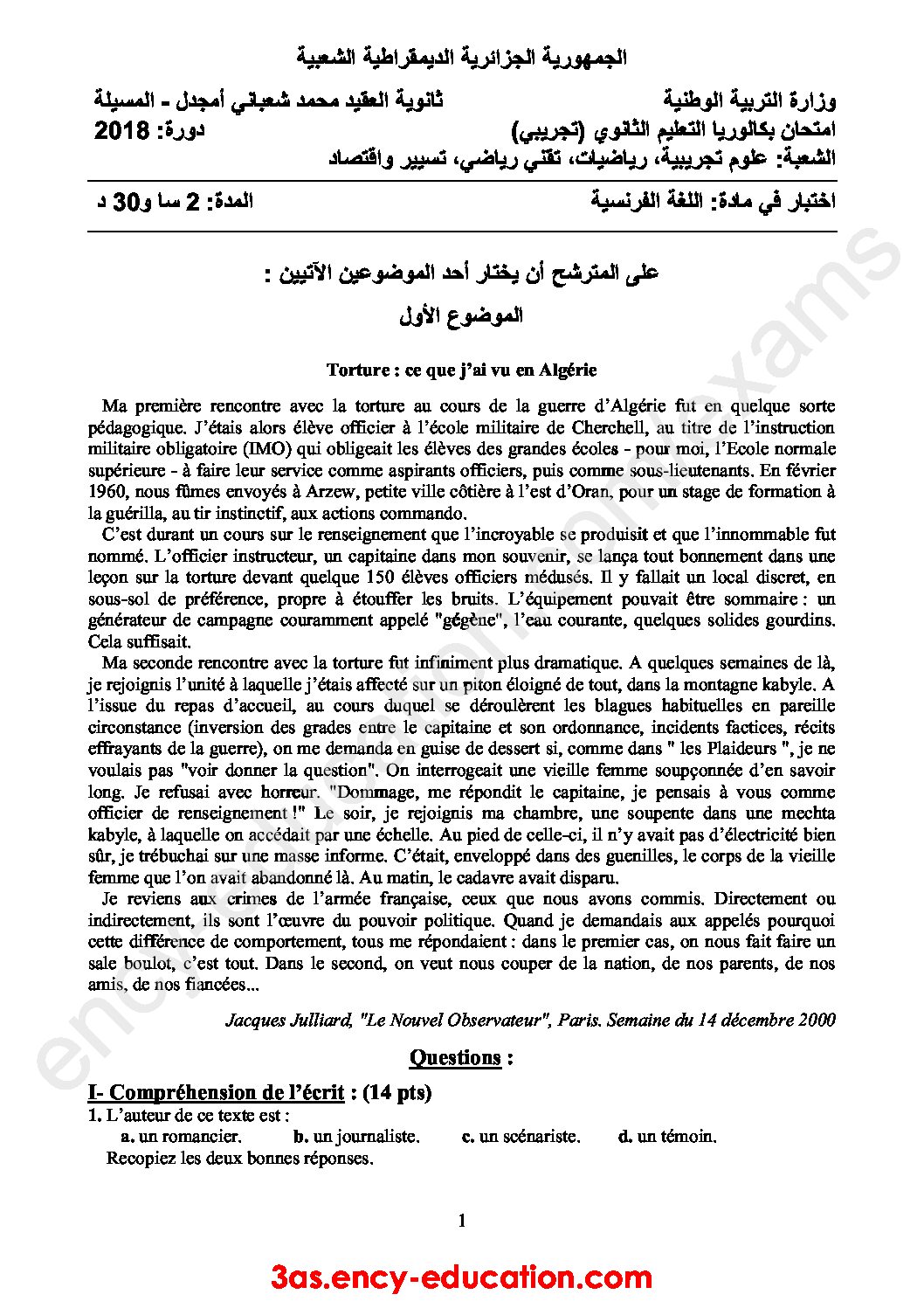 اختبار في اللغة الفرنسية الفصل الثالث السنة الثالثة ثانوي شعب علمية رقم 17 مع التصحيح