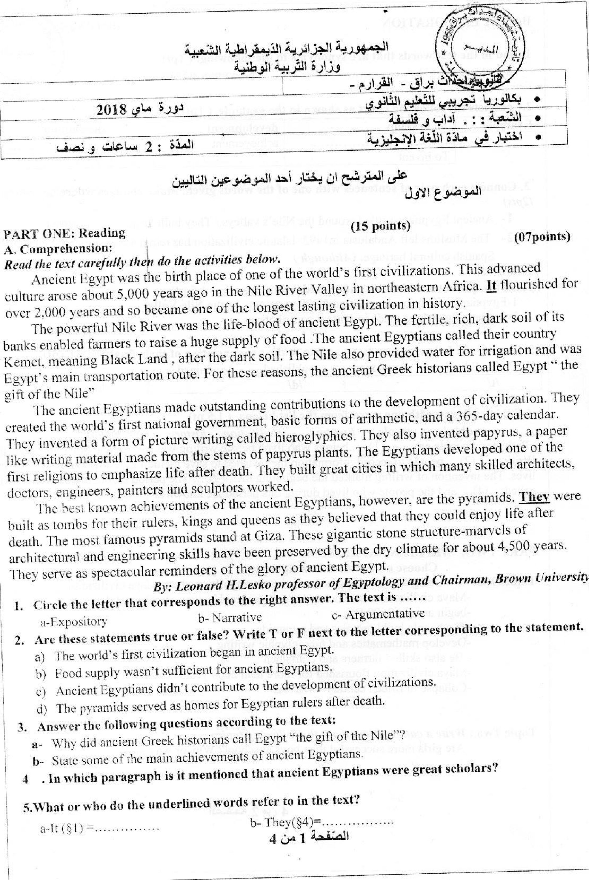 اختبار في اللغة الإنجليزية الفصل الثالث السنة الثالثة ثانوي شعب أدبية رقم 18 مع التصحيح