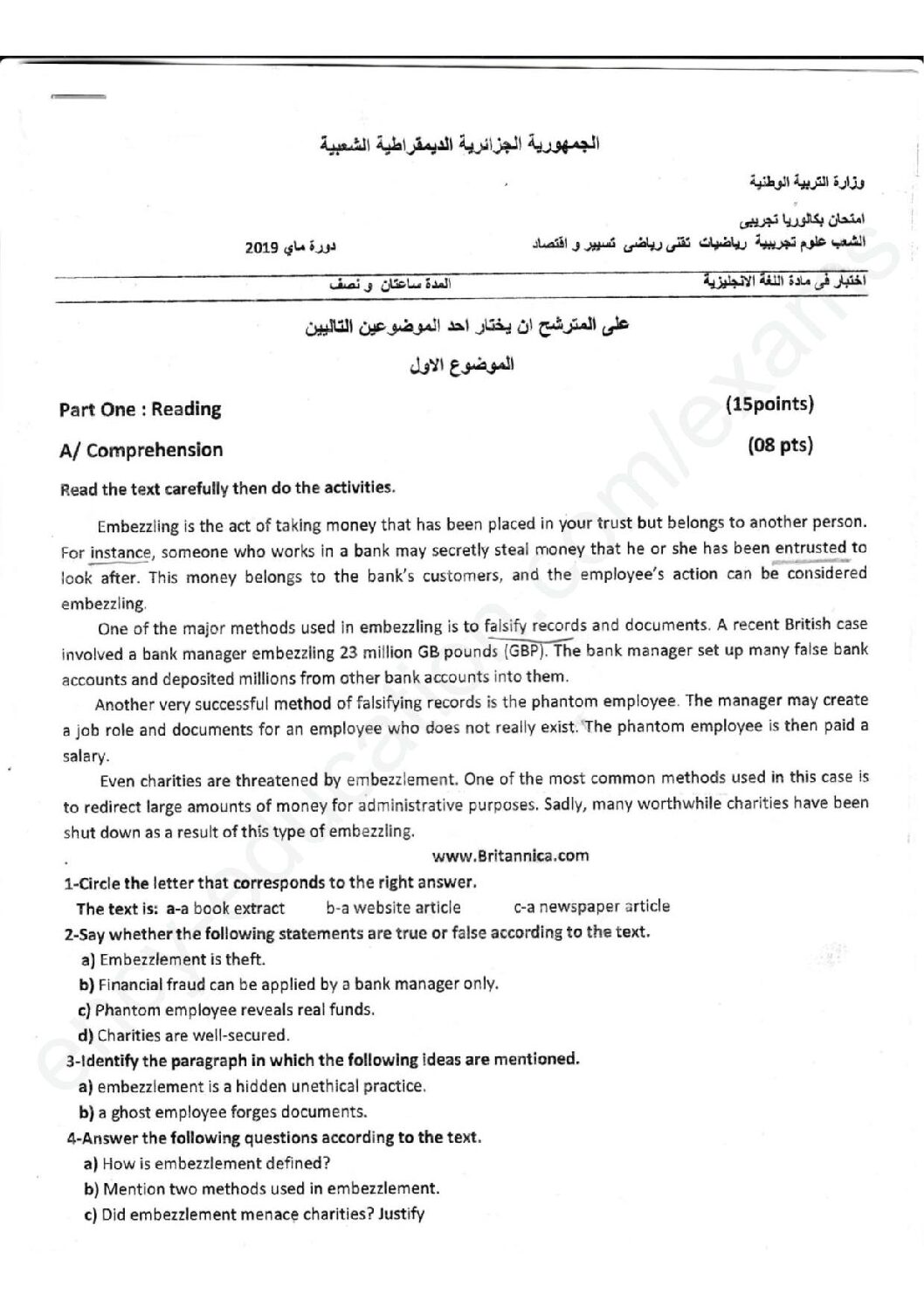 اختبار في اللغة الإنجليزية الفصل الثالث السنة الثالثة ثانوي شعب علمية رقم 19