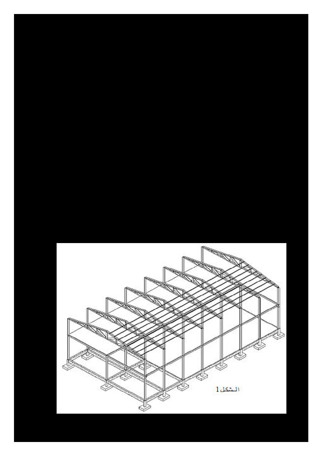 اختبار في الهندسة المدنية الفصل الثالث السنة الثالثة ثانوي رقم 19 مع التصحيح