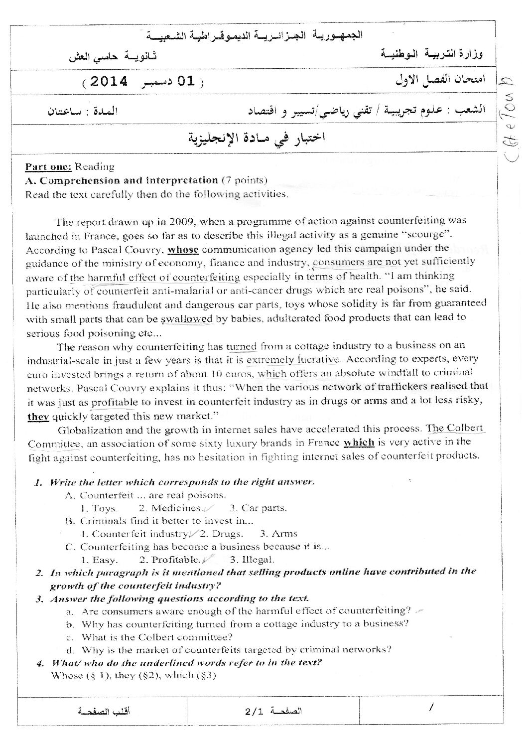 اختبار في اللغة الإنجليزية الفصل الأول السنة الثالثة ثانوي شعب علمية رقم 2