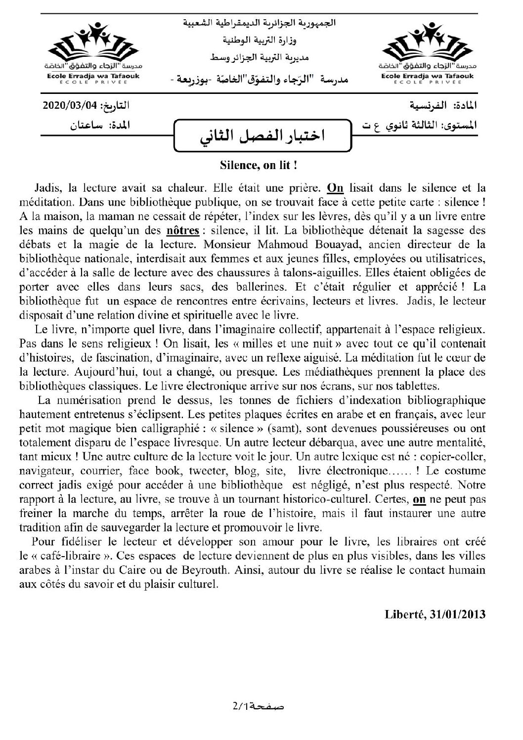 اختبار في اللغة الفرنسية الفصل الثاني السنة الثالثة ثانوي شعب علمية رقم 20 مع التصحيح