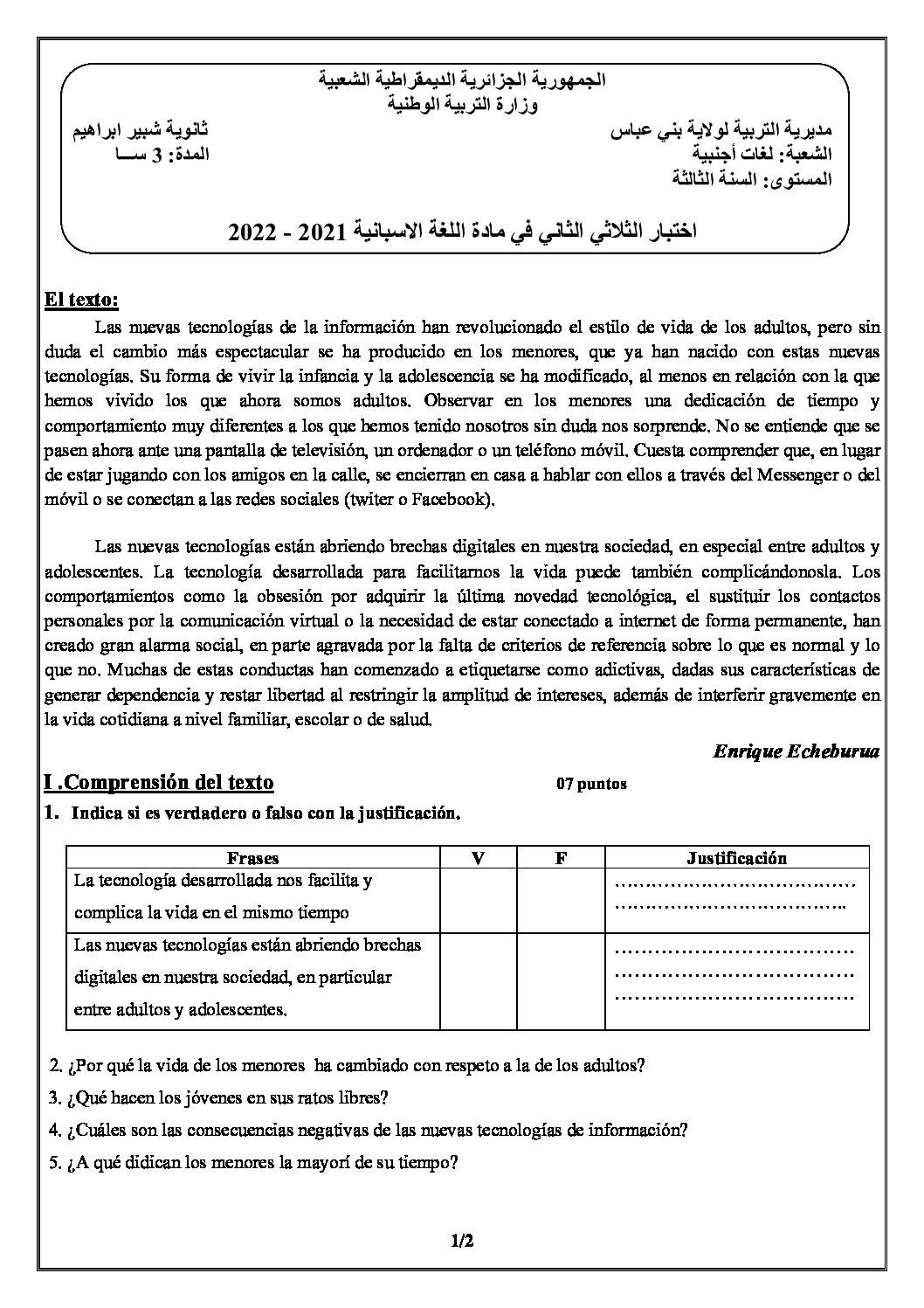 اختبار في اللغة الإسبانية الفصل الثاني السنة الثالثة ثانوي رقم 21 مع التصحيح
