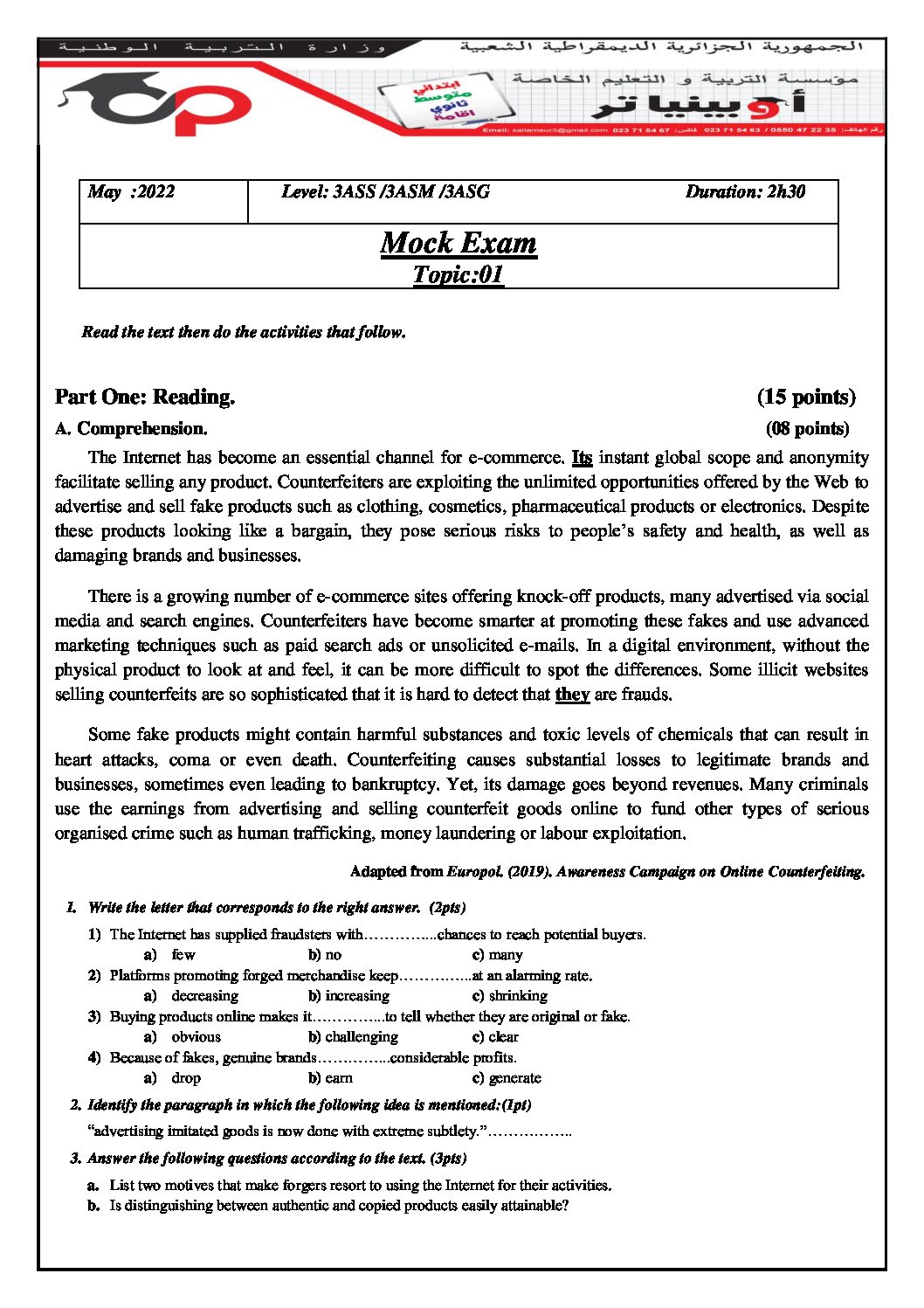 اختبار في اللغة الإنجليزية الفصل الثالث السنة الثالثة ثانوي شعب علمية رقم 24 مع التصحيح