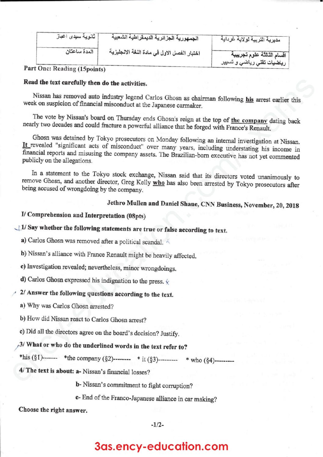 اختبار في اللغة الإنجليزية الفصل الأول السنة الثالثة ثانوي شعب علمية رقم 27