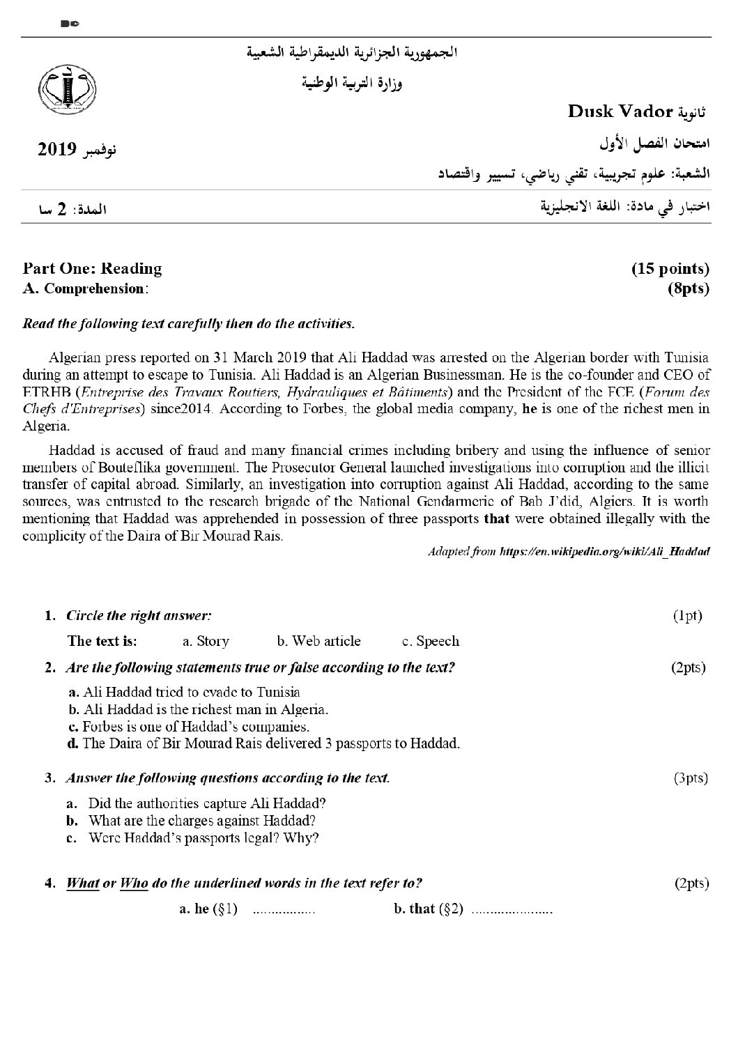 اختبار في اللغة الإنجليزية الفصل الأول السنة الثالثة ثانوي شعب علمية رقم 32