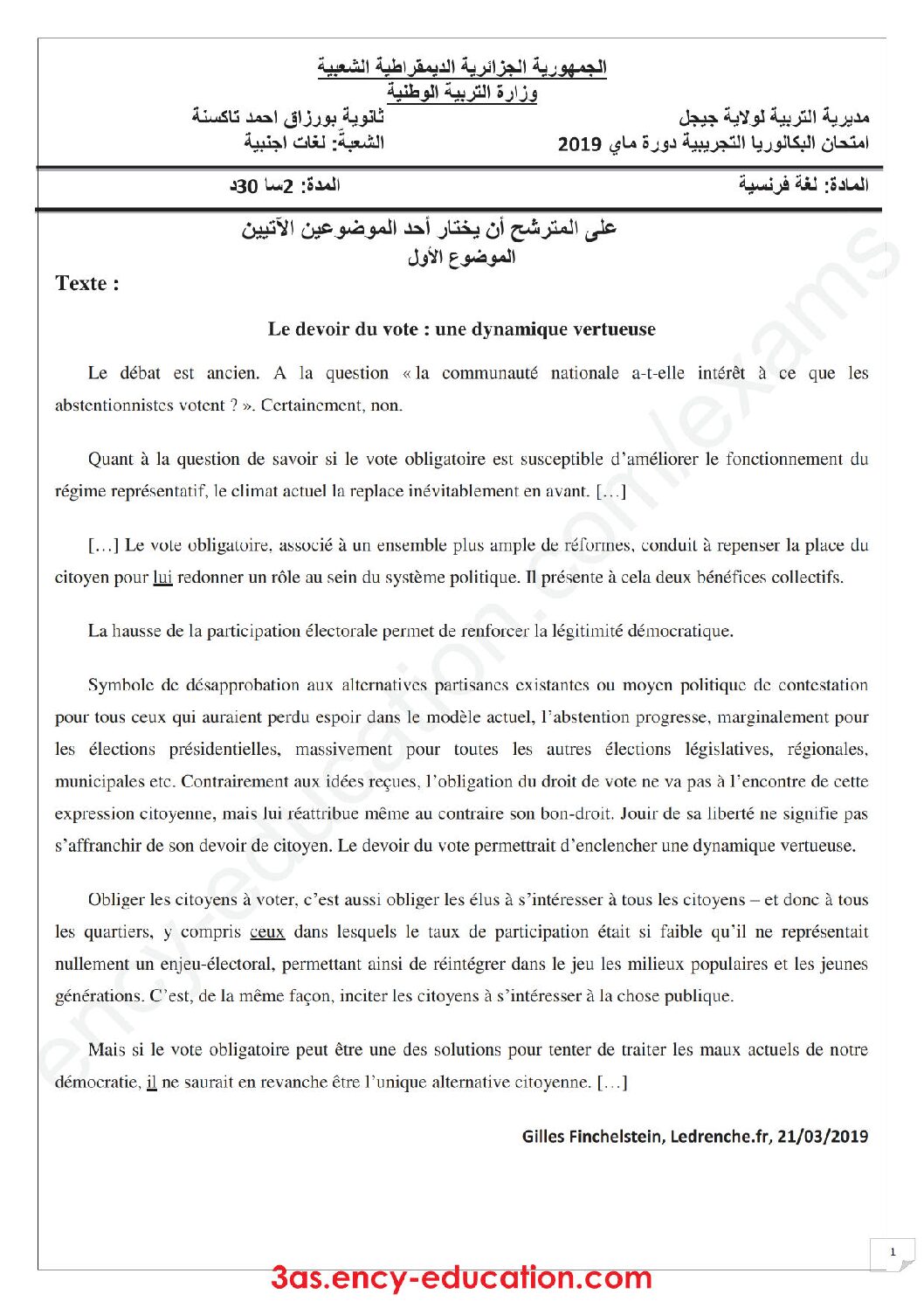 اختبار في اللغة الفرنسية الفصل الثالث السنة الثالثة ثانوي شعب أدبية رقم 34
