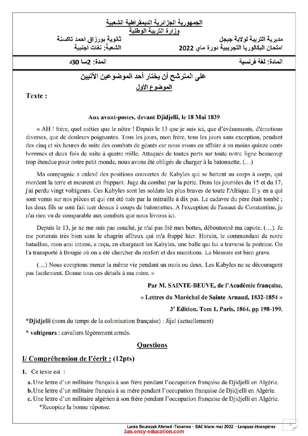 اختبار في اللغة الفرنسية الفصل الثالث السنة الثالثة ثانوي شعب أدبية رقم 36