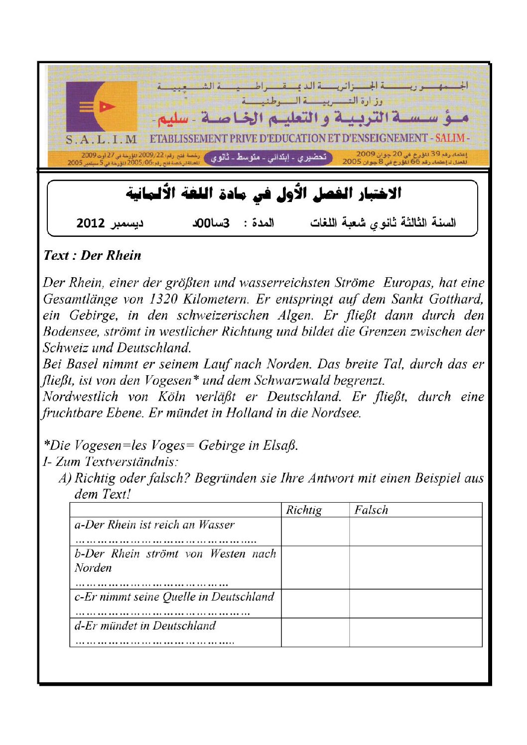 اختبار في اللغة الألمانية الفصل الأول السنة الثالثة ثانوي رقم 4