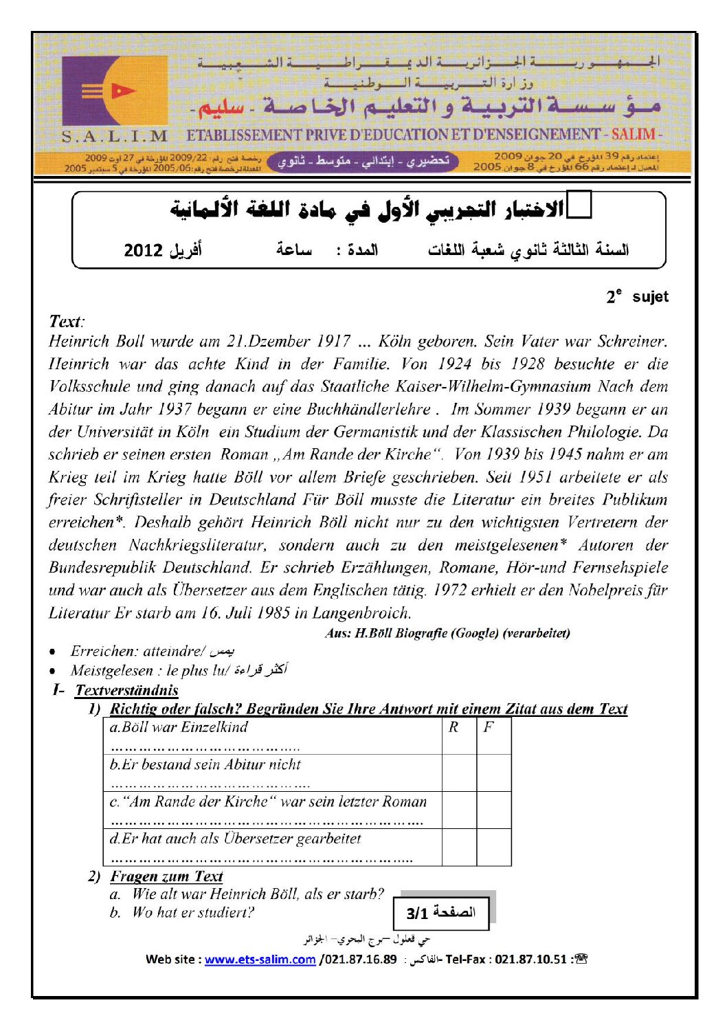 اختبار في اللغة الألمانية الفصل الثاني السنة الثالثة ثانوي رقم 6