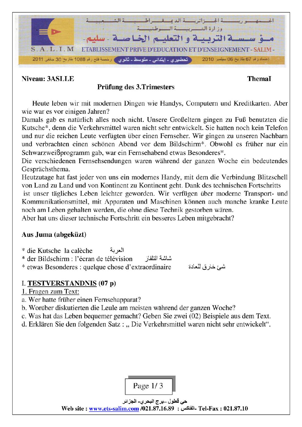 اختبار في اللغة الألمانية الفصل الثالث السنة الثالثة ثانوي رقم 7 مع التصحيح