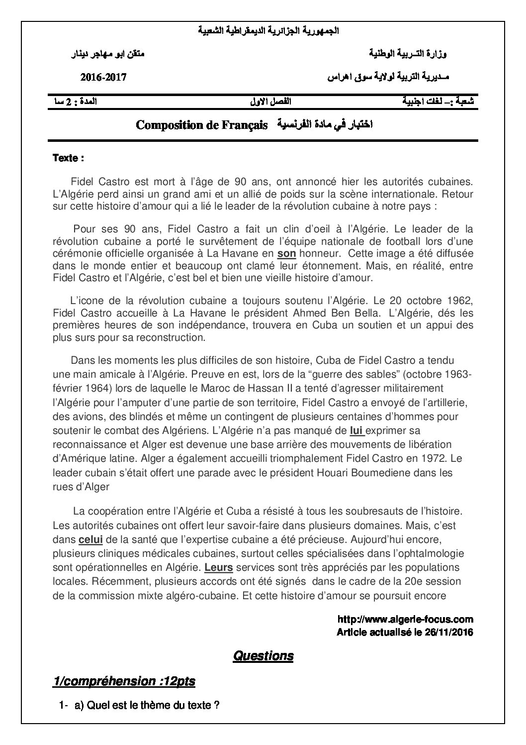 اختبار في اللغة الفرنسية الفصل الأول السنة الثالثة ثانوي شعب أدبية رقم 9
