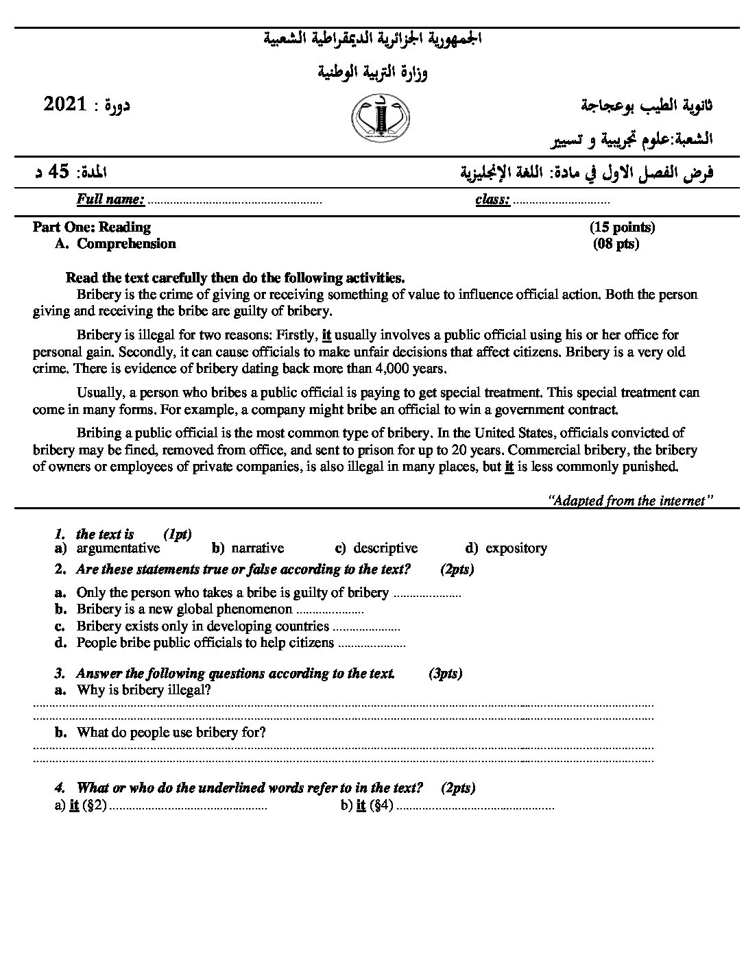 فرض في اللغة الإنجليزية الفصل الأول السنة الثالثة ثانوي شعب علمية رقم 9