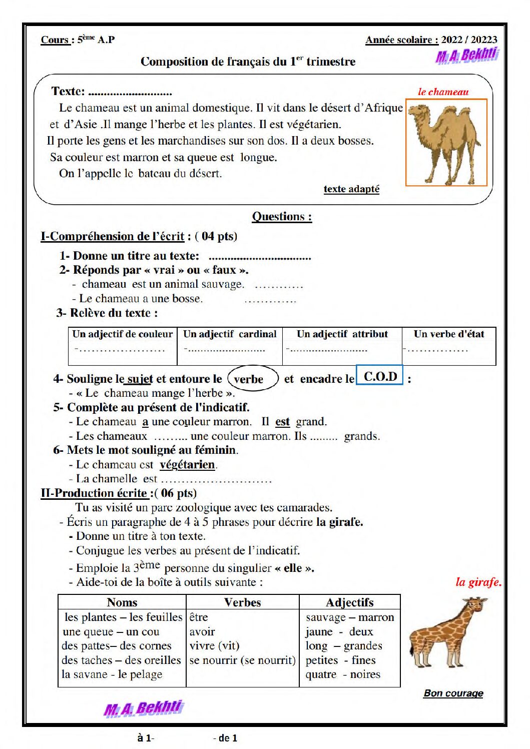 إختبار الفصل الأول في اللغة الفرنسية السنة الخامسة ابتدائي رقم 95