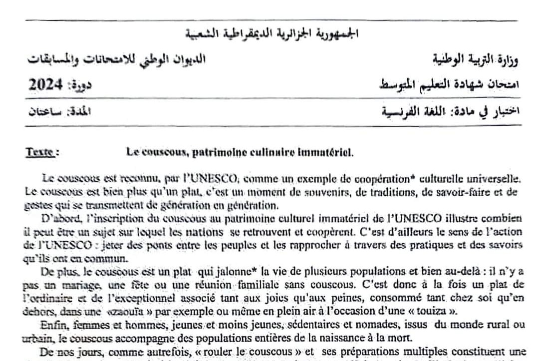 موضوع اللغة الفرنسية شهادة التعليم المتوسط 2024 موقع الدراسة الجزائري