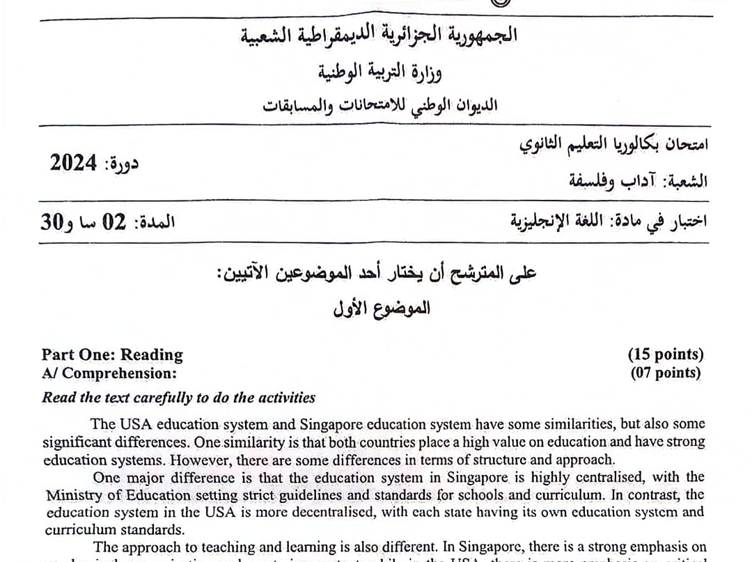 موضوع اللغة الإنجليزية بكالوريا 2024 شعبة آداب وفلسفة