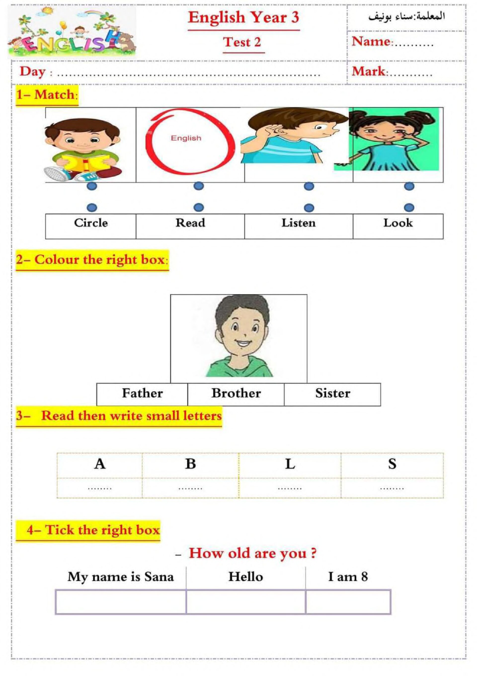 إختبار الفصل الأول في اللغة الإنجليزية السنة الثالثة ابتدائي رقم 1