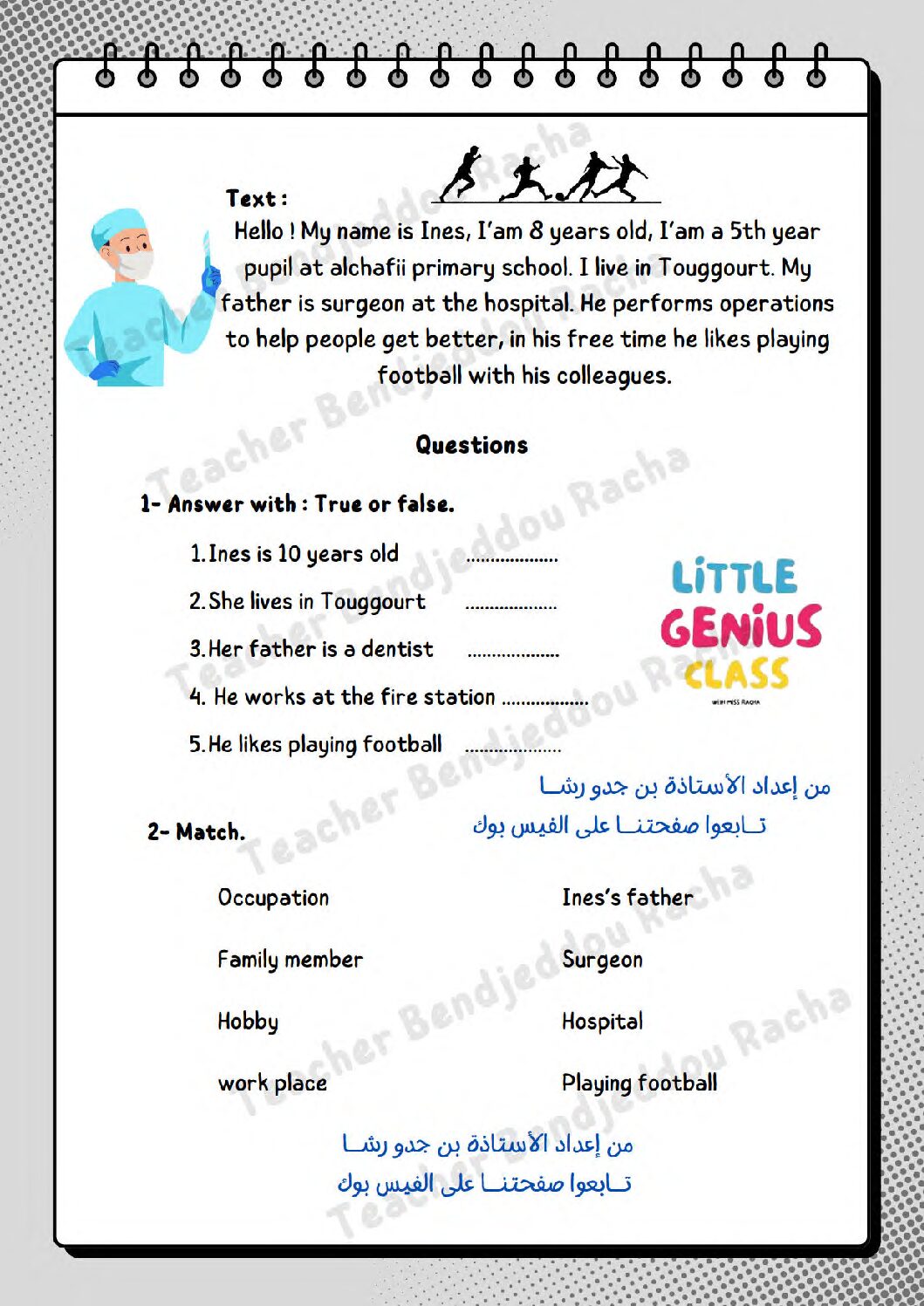 تقويم تشخيصي في اللغة الإنجليزية السنة الخامسة ابتدائي رقم 01