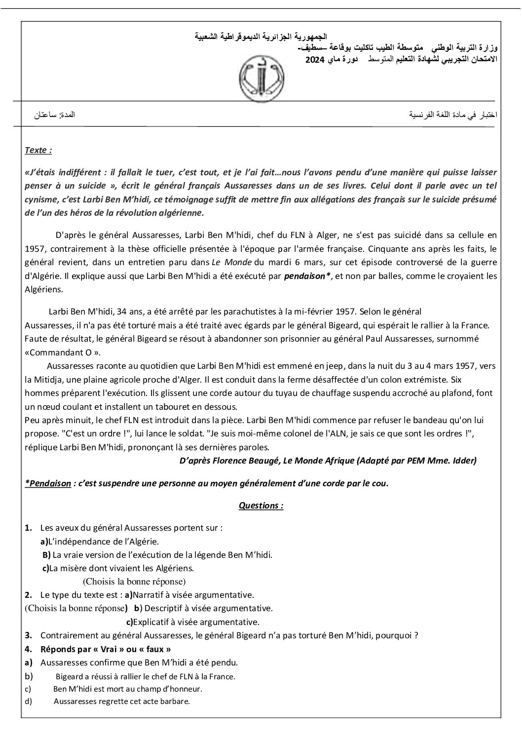 اختبار في اللغة الفرنسية الفصل الثالث السنة الرابعة متوسط رقم 101 مع التصحيح