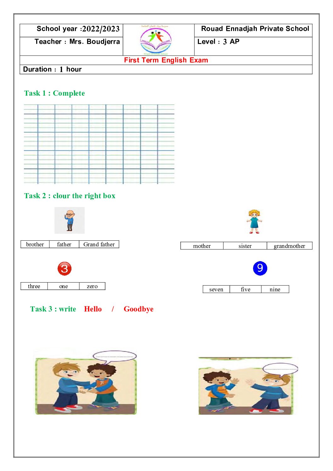 إختبار الفصل الأول في اللغة الإنجليزية السنة الثالثة ابتدائي رقم 11