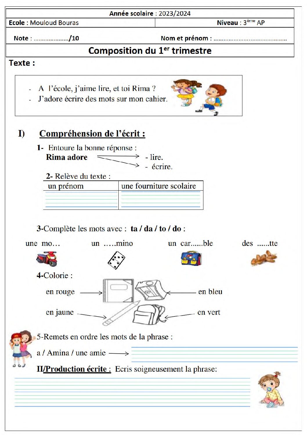 إختبار الفصل الأول في اللغة الفرنسية السنة الثالثة ابتدائي رقم 112