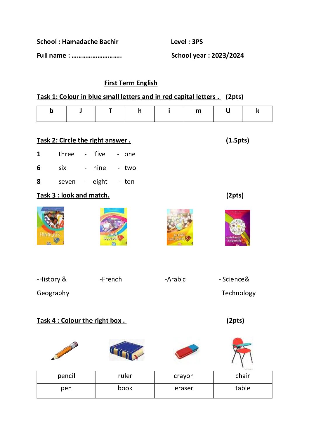 إختبار الفصل الأول في اللغة الإنجليزية السنة الثالثة ابتدائي رقم 13
