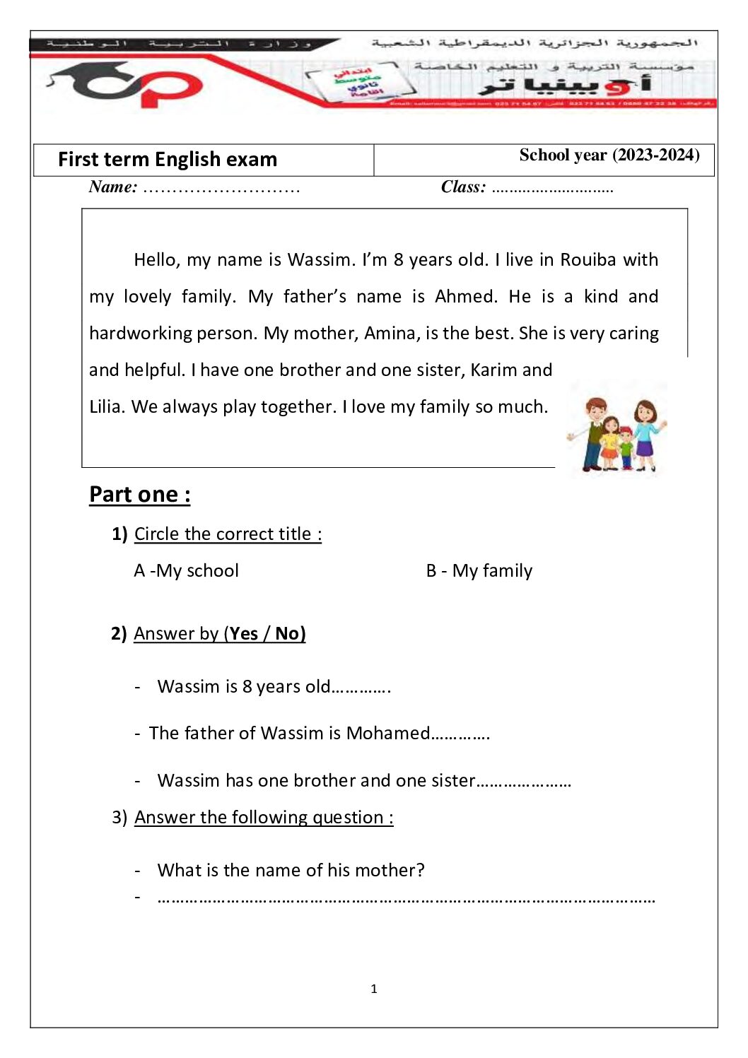 إختبار الفصل الأول في اللغة الإنجليزية السنة الثالثة ابتدائي رقم 14