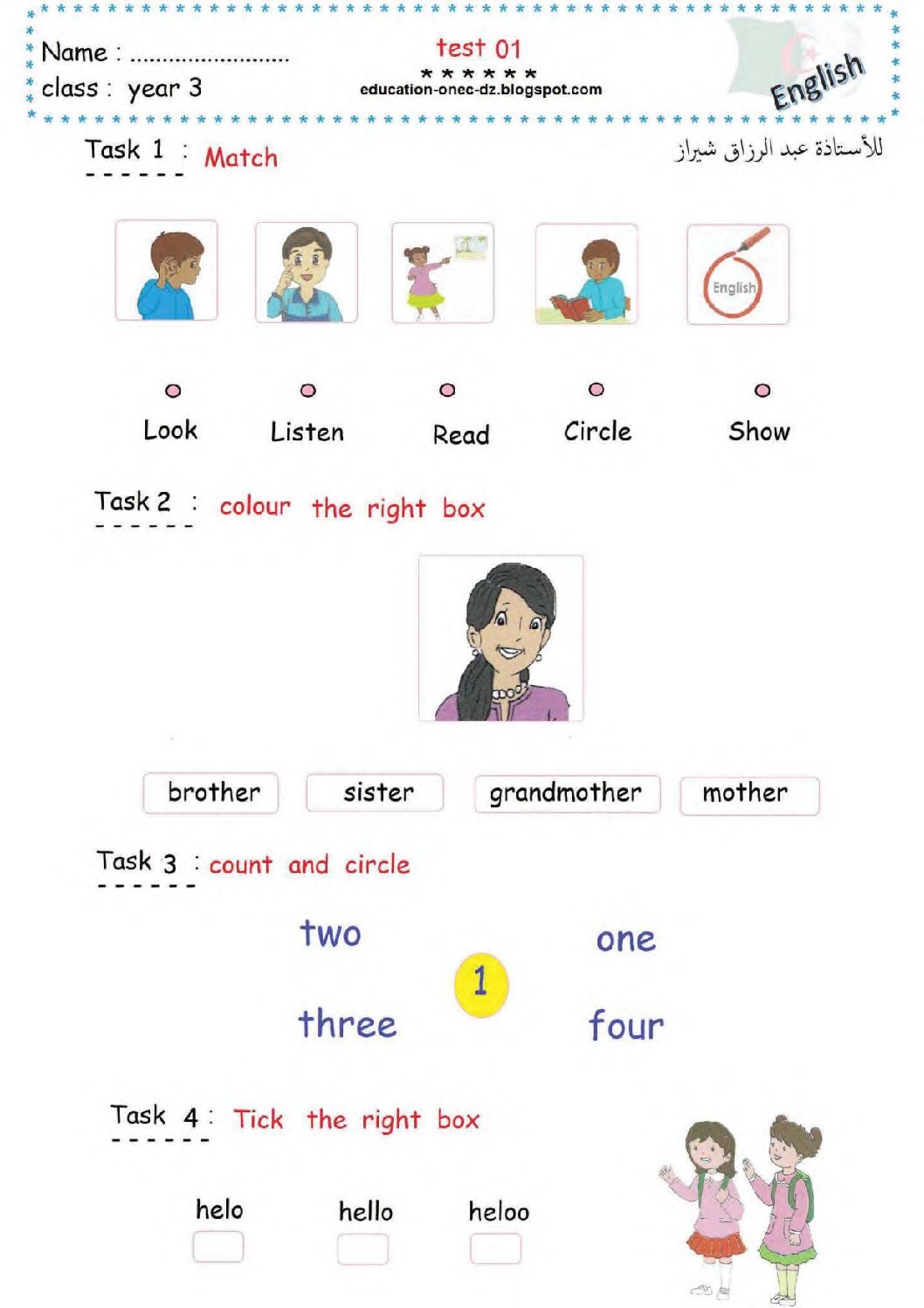 إختبار الفصل الأول في اللغة الإنجليزية السنة الثالثة ابتدائي رقم 18