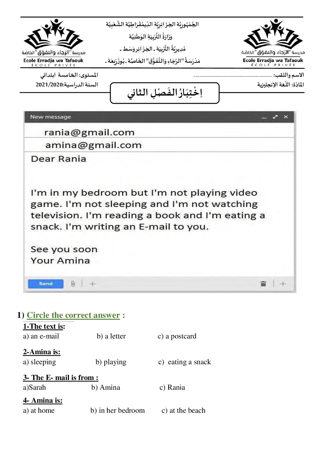 إختبار الفصل الثاني في اللغة الإنجليزية السنة الخامسة ابتدائي رقم 2