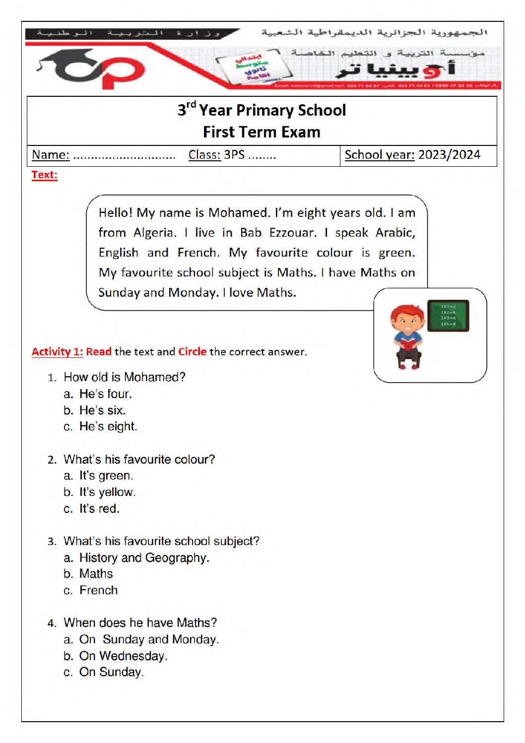 إختبار الفصل الأول في اللغة الإنجليزية السنة الثالثة ابتدائي رقم 20
